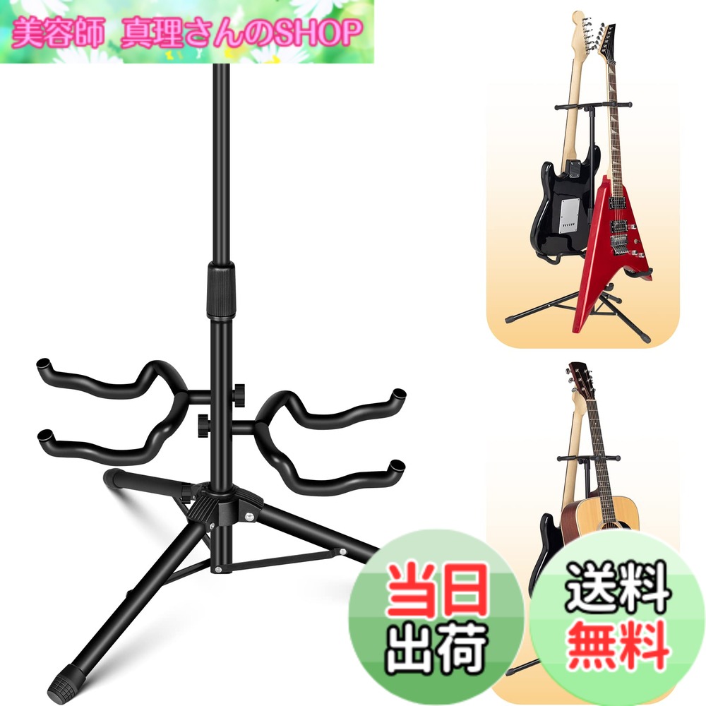 【送料無料】CAHAYA ダブルヘッド ギタースタンド 折りたたみ式 高さ調整可能 柔らかいEVAフォーム材アーム付き 三脚 立てかけタイプ 安定 耐久 ギターハンガー 多用途 アコースティック クラシック エレクトリック エレキギター ウクレレ ベース ビワ リュート バンジョ