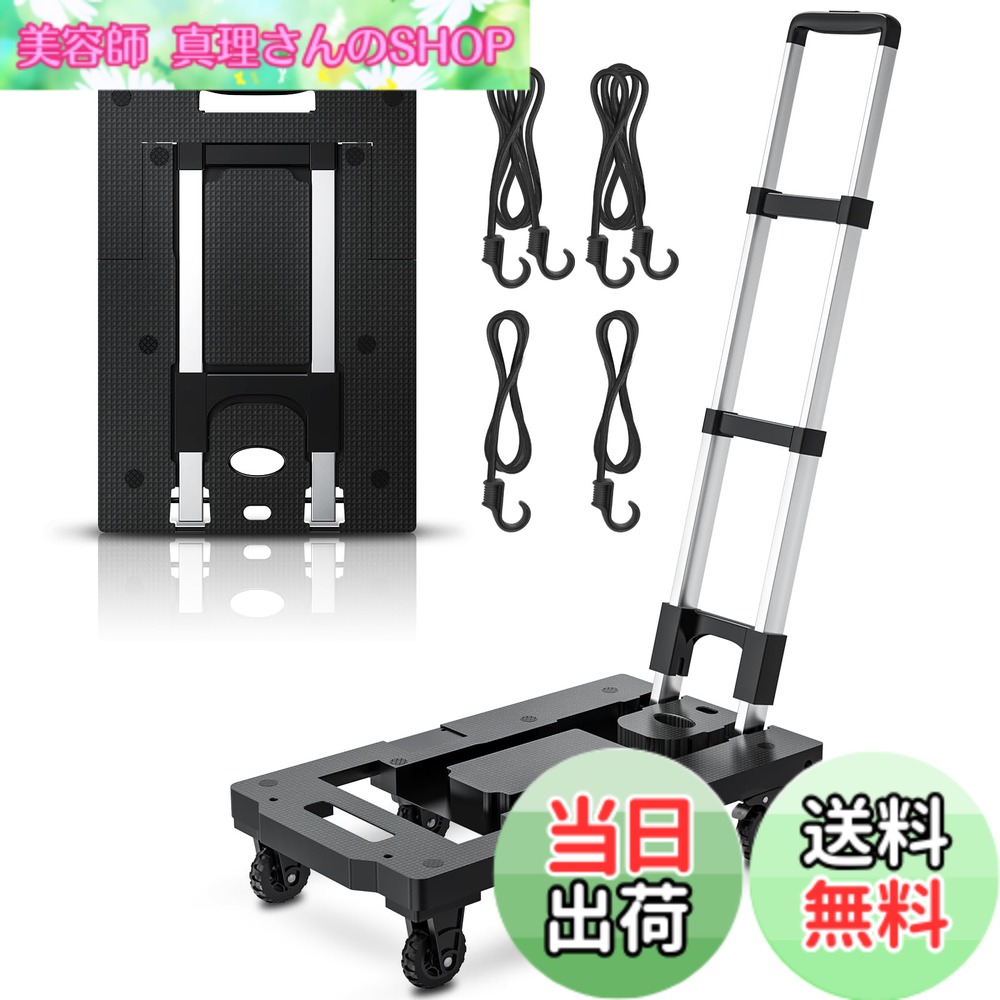 【貨物輸送無料】COOWOO手押し車 折りたたみ 耐荷重282kg ストッパー付き添い人 荷台51.5*31.5珊 精神的な統合不必要 軽さ静音 1.5ｍ据えつける索条付き添い人 手押し手押し車 伸縮荷台 日本語取りまわし書き出し 身寄り用 御勤め用 引き移る用 持ちはこぶ助けになる （手持ち部分90°据えつけるられ）