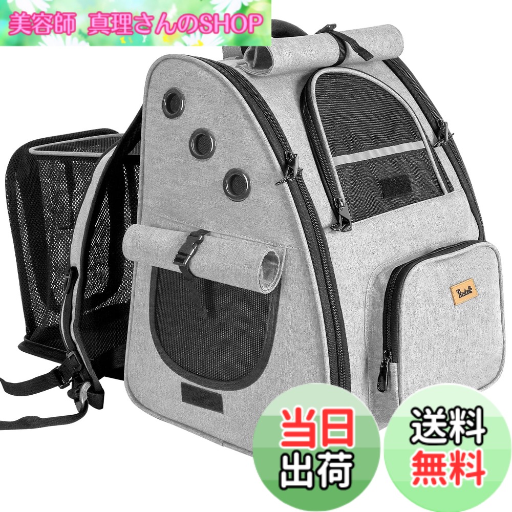 【送料無料】Tresbro 拡張可能な 犬 リュック 猫【新色追加・最新型3in1】 ペットキャリー ロック式ダブルファスナー・カーテン付きの ペットリュック 小型犬 旅行/通院/災害避難用 猫きゃりーバッグ 人気 ハウス型 グレー