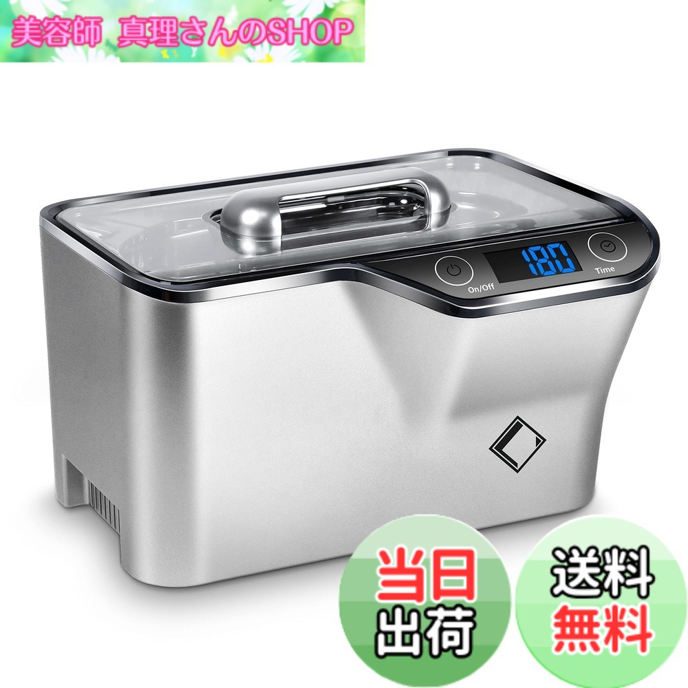 【送料無料】LifeBasis 超声波清洗机 600ml 振器力清洗 装卸式 改善格 42,000Hz 眼清洗机 5器 触摸屏 面超声波眼清器 手表 宝石 日用小物件 精密零件 金属 手表表 品 可清洗CDS-100
