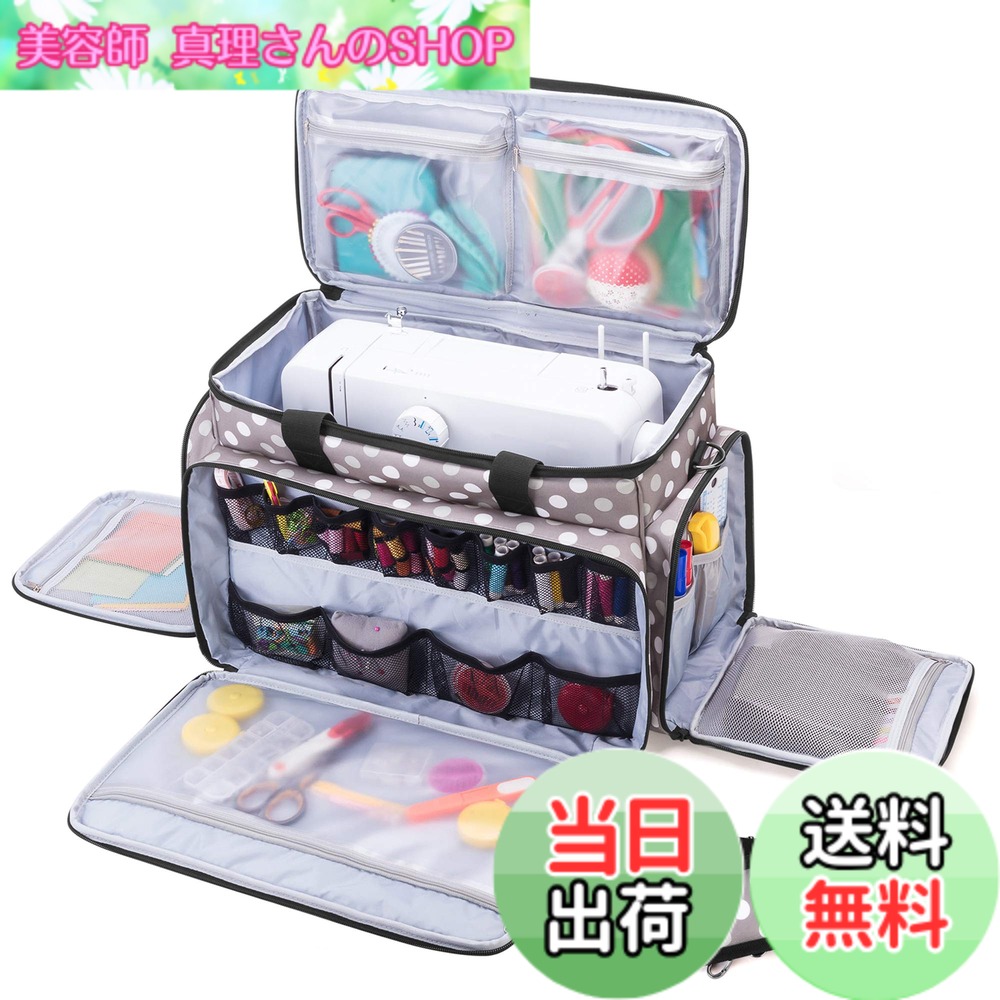【送料無料】Luxja ミシンケース ハードボード付き 裁縫道具もまとめて収納 クッション性 (グレー ドット)