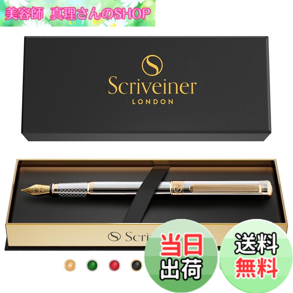 【貨物輸送無料】Scriveiner最御前上等 割り増し金 筆 (しろがね色) 愛らしさ的な美しさ 本物の金メッキSchmidt ッキペン先（細字） 成人男性にも亭主もちにも至適 専門的 専務取締役 勤務場所 雅びやかな筆差し上げ物書き割り 極細の書き込み先 しろがね色 Silver Fountain Pen K24K18