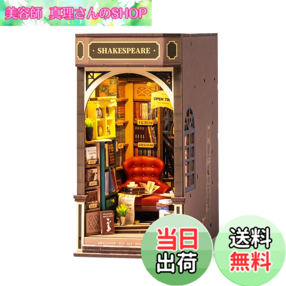 【送料無料】Rolife 立体パズル ブックヌック キット「Bookstore」 194pcs 初心者向け 手作りキット イラスト説明書付き 木製パズル ウッドパズル ミニチュアキット 本立て LED点灯 本棚装飾 組み立て ウッドクラフト 公式販売 大人向け 高学年向け ハロウィン クリスマ