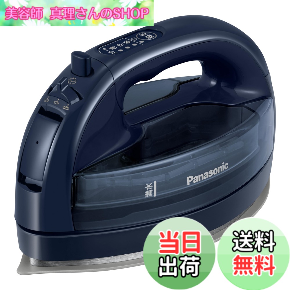 【貨物輸送無料】パナソニック(Panasonic) 【2023最新型 コードレス】パナソニック コードレス水蒸気 W天々鉄 陶器厚地の外套 除菌 靉靆たる青碧 カルル NI-WL508-A