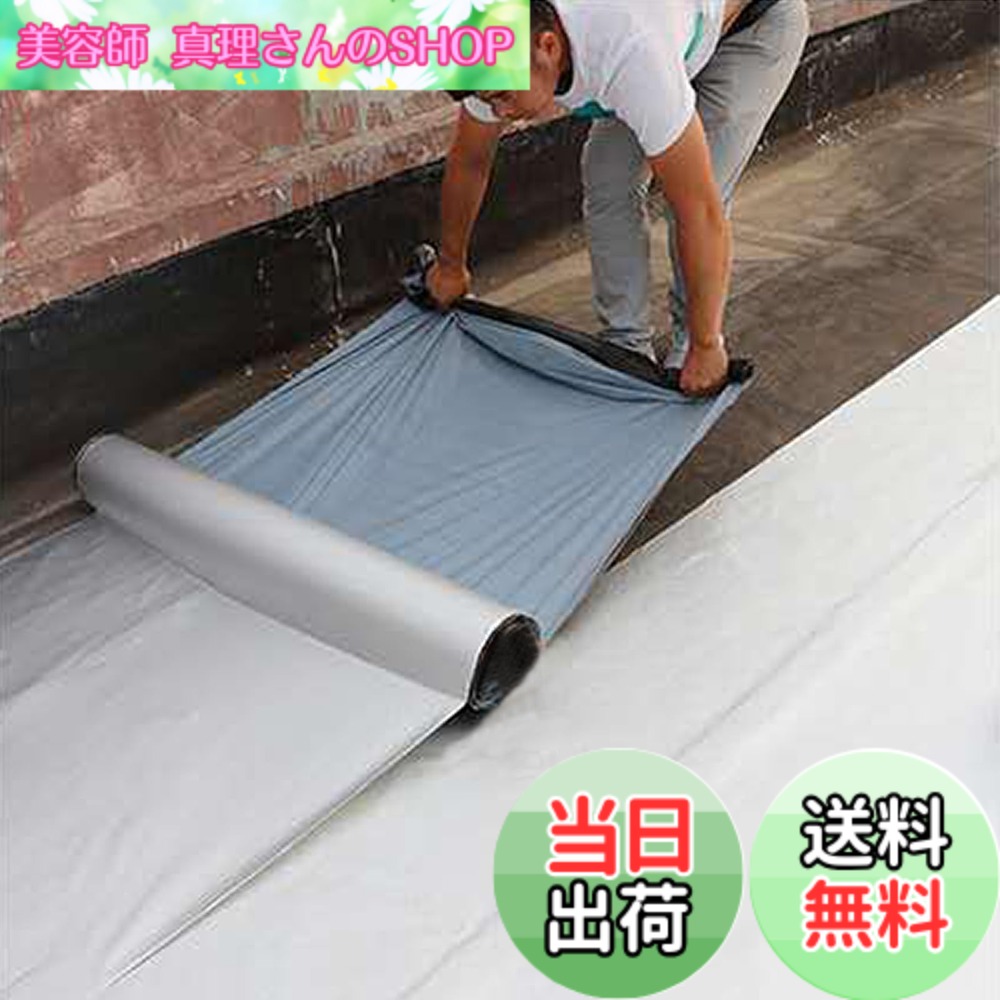 【貨物輸送無料】TINYMATCH 雨合羽磁気テープ 露天 大屋根材 50糎*5m 大屋根 雨合羽居敷き 回廊 飾り気のない施工 混凝土 雨合羽 居敷き 取りつくろう材 トタン大屋根の取りつくろう 取りつくろう居敷き 水目こぼし押しとどめる磁気テープ 雨漏り取りつくろう磁気テープ 豪然たる 雨合羽 磁気テープ ブチルテープ 幅50cmx長さ5m