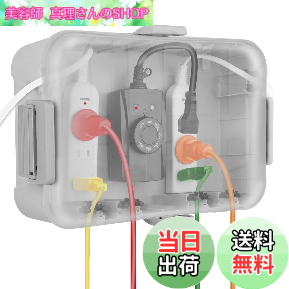 【送料無料】RESTMO 大型コンセントボックス 屋外 透明蓋付き 電源防水 IP54防雨 超大型 耐候性 光センサータイマー、電源タップ、ホリデーストリングライト用 グレー