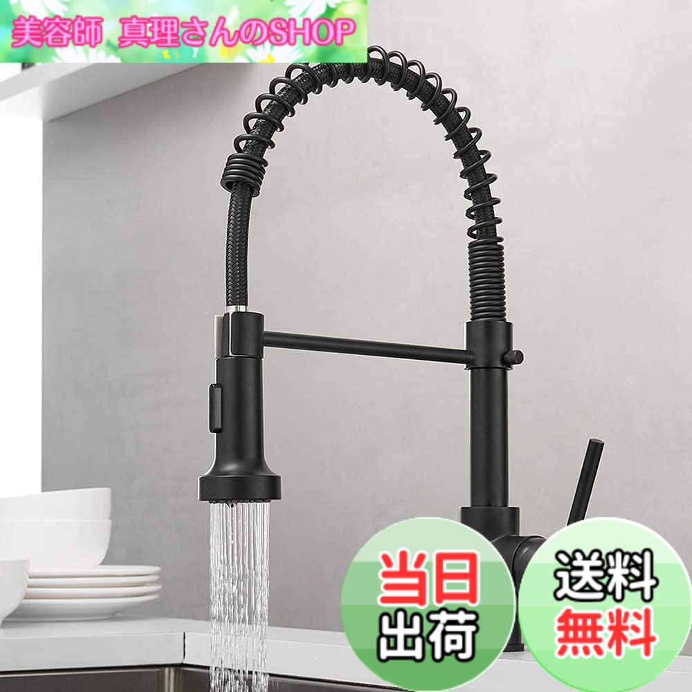 【送料無料】Cooltens キッチン水栓, 台所コック、ブラシをかけられたニッケルの商業固体真鍮の単一のハンドルの単一のレバーの引きの水栓 360度回転式 節水型 日本語取付説明書付き