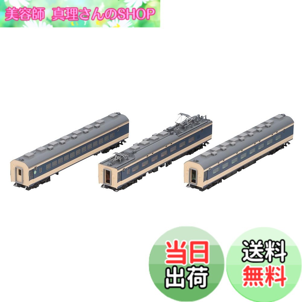 【送料無料】TOMIX Nゲージ JR 583系 青森運転所 増結セット 98807 鉄道模型 電車