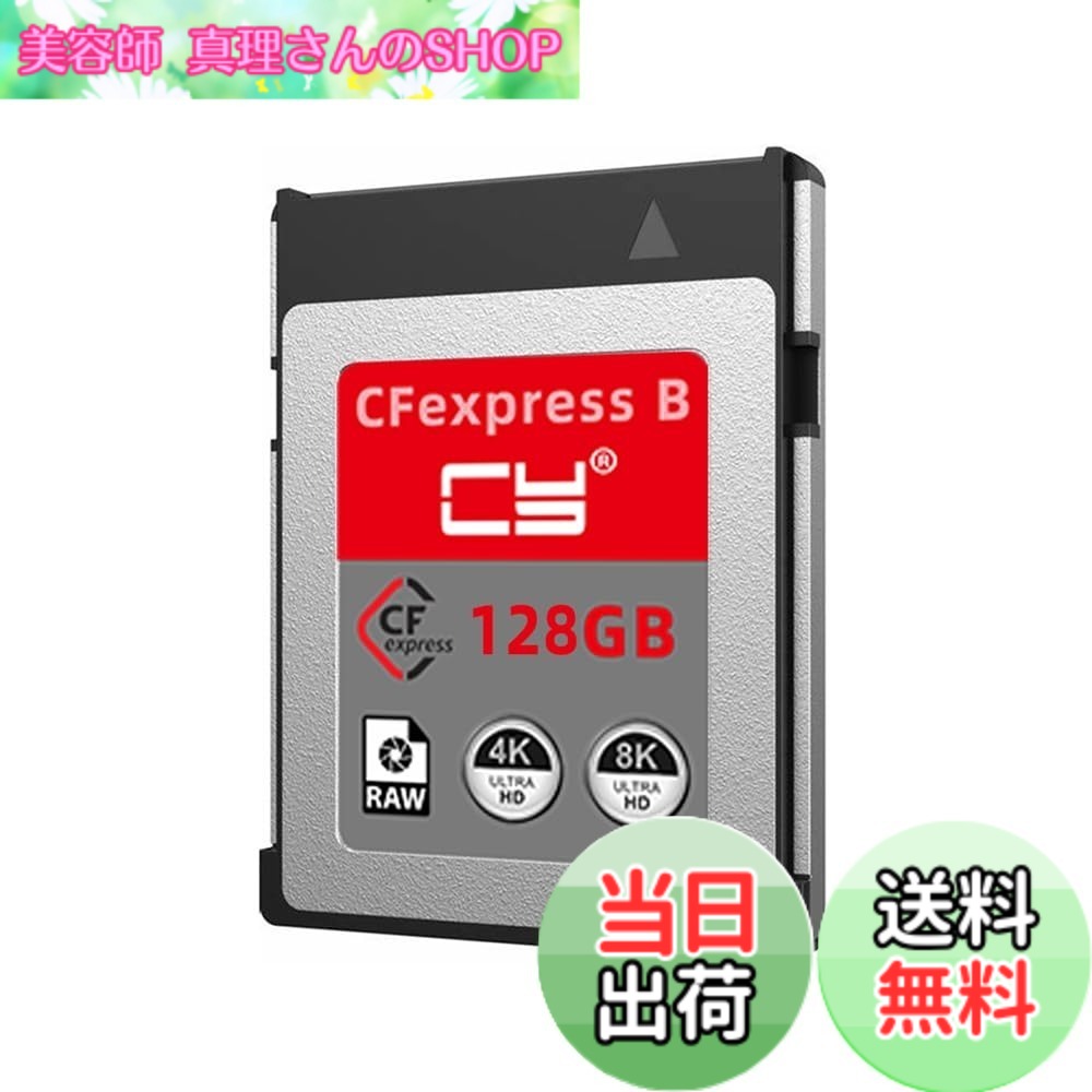 【送料無料】NFHK CFexpress Type-B 128GB メモリーカード CFE CFBアダプター XSカメラ対応 8K RAW PCIe 拡張, NF-SA-079-128G