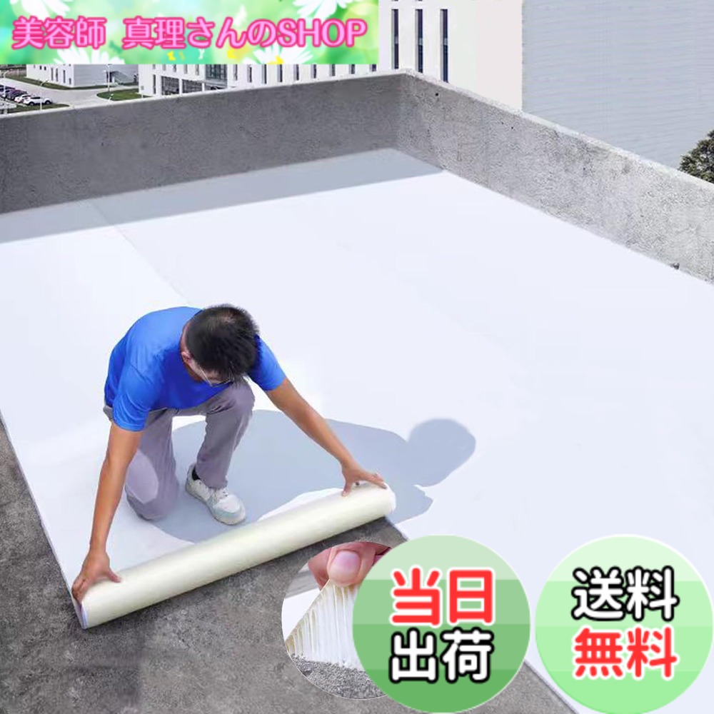 【送料無料】TINYMATCH 防水シート 屋外 100cm*5m 屋根補修シート簡単施工 防水テープ 屋根材 水漏れ補修テープ 水漏れ防止テープ コンクリート ベランダ 屋根 補修材 トタン屋根の修理 雨漏り補修テープ 遮熱・難燃・防音・防振・強力 ブチルテープ 防水 テープ 幅1mx