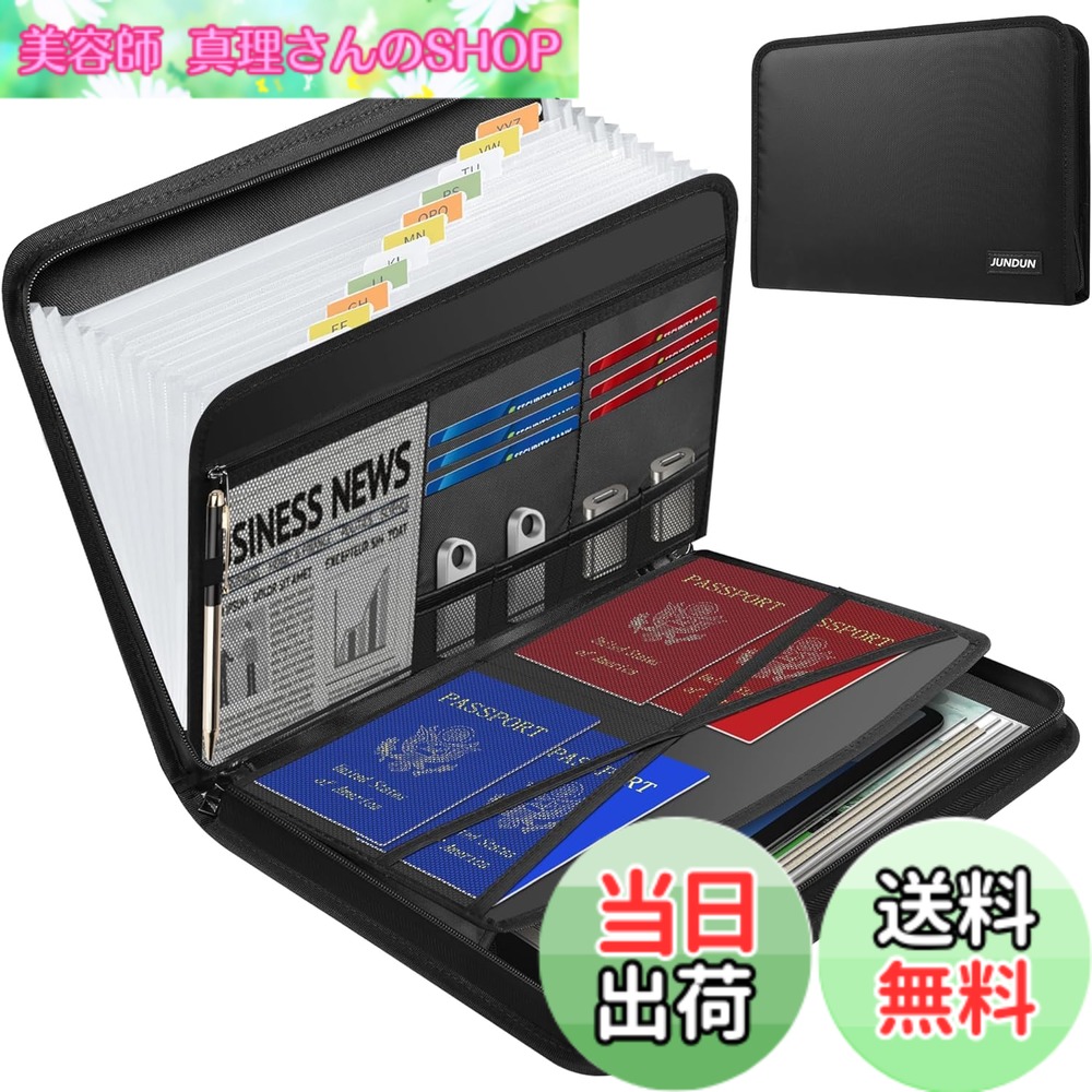 【送料無料】JUNDUN ファイルケース、A4 耐火ドキュメント ジッパーとラベル付き重要書類 整理ケース、12 ポケット大容量紙アコーディオンー レター A4 、領収書などのに対応