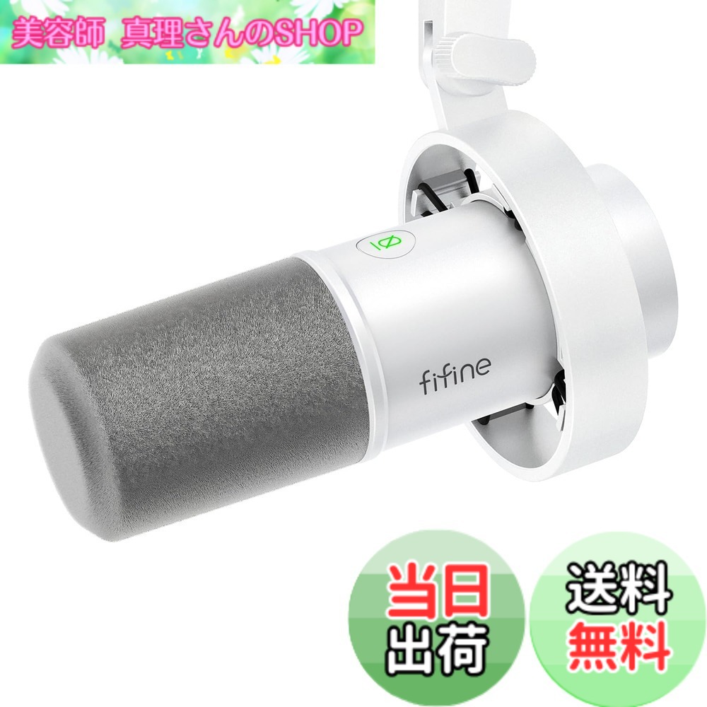 【貨物輸送無料】FIFINE ダイナミックポットキャストマイク USB/XLR繋ぎ合わせる能力のある カーディオイドパターンむき出し指向性 USB有線テレビ属する マイコン/プレステ/物音歌留多/ミキサー相応う イヤ電話機最終生産物端子付き添い人 ワンタッチミュート 薄墨色風防ガラス付き添い人 競り合い実況 音吐喋り ライブ持参 ポ