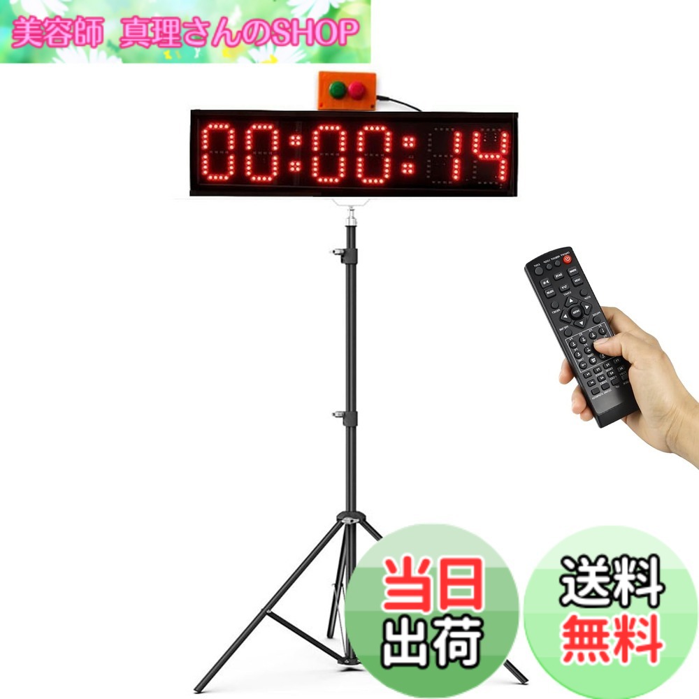【貨物輸送無料】Jhering 運動競技タイマー LED スピード競技瞬間時辰儀 三脚架付き添い人 駈けっくらでき事用 7色 カウントダウン/アップレースタイマー （4 Inch）