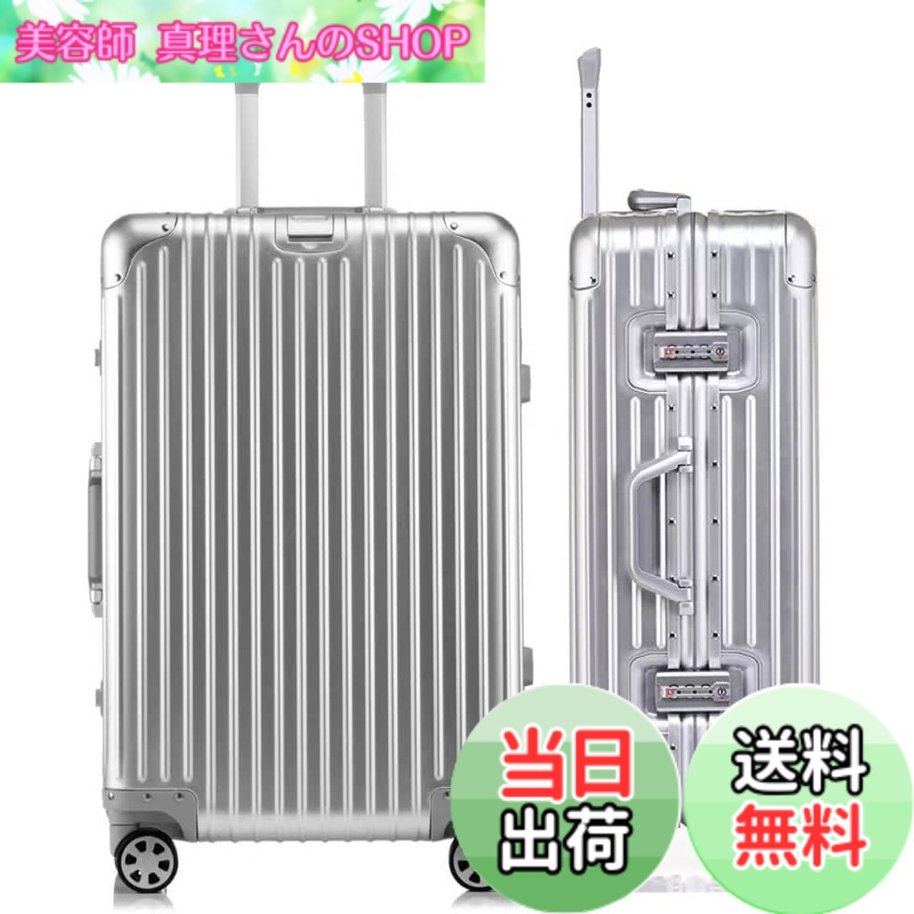 【送料無料】[Yuweijie] スーツケース キャリーケース オールアルミ合金ボディキャリーバッグ 機内持ち込み シルバー 耐衝撃 大型 軽量 静音ダブルキャスター TSAロック搭載 旅行 出張 Lサイズ, 6-7泊，78L，26インチ