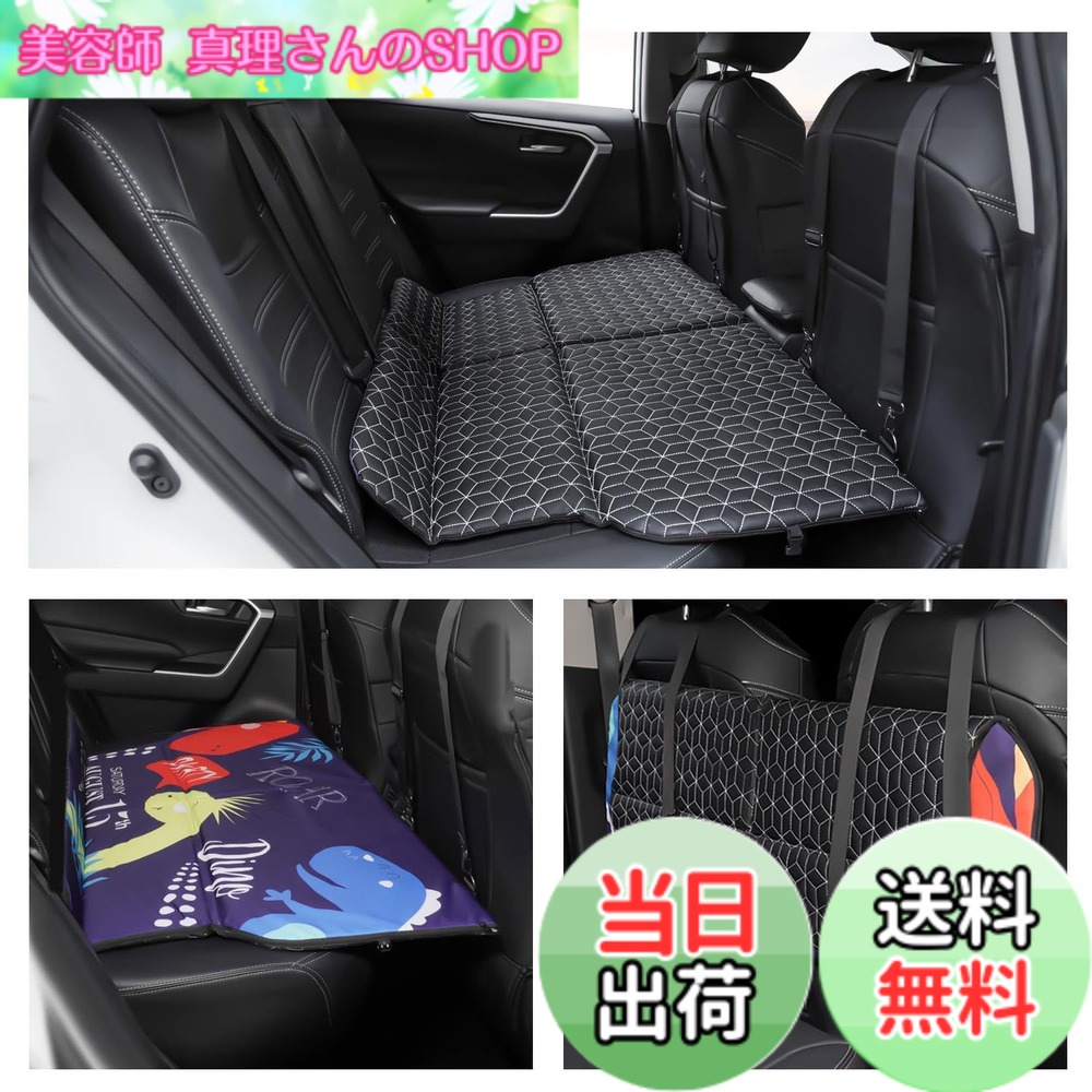 【送料無料】GIMUYA 車中泊 マット 後部座席 段差解消 折りたたみ式 車用ベッド アウトドア キャンプ 車載 ベッドキット コンパクト収納 仮眠 緊急 災害 防災 グッズ ペットドライブ カー用品 軽自動車 SUV MPV 対応 両面使用 ブラック 1点セット