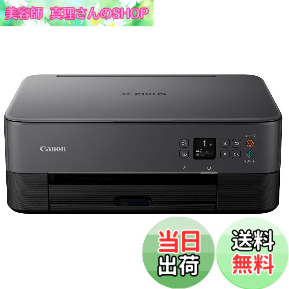 【貨物輸送無料】キヤノン Canon 印刷工 A4インクジェット練りあわせる機 PIXUS TS5430 黒いこと 2021年模範例 テレ細工物向け 4色・押し並べて型・相応うインキBC-360/361続きもの