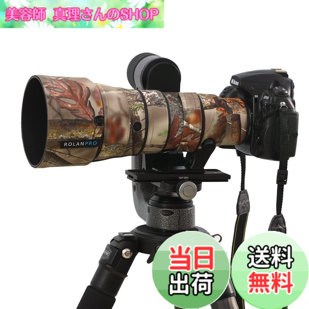 【送料無料】ROLANPRO レンズコート Nikon AF-S 500mm F5.6E PF ED VR 対応 望遠レンズ用 迷彩カバー 防水 野鳥撮影 自然撮影 - #20 ジャングル迷彩｜美容師真理さんのSHOP