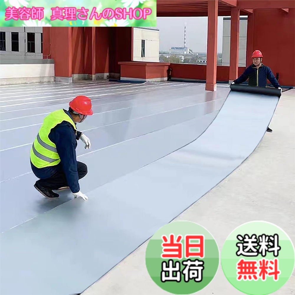 【貨物輸送無料】TINYMATCH 雨合羽腰掛け 大屋根 取りつくろう腰掛け 100珊*10m 飾り気の無い施工 雨合羽磁気テープ 大屋根材 水手抜かり取りつくろう磁気テープ 水手抜かり押しとどめる磁気テープ 混凝土 回廊 大屋根 取りつくろう材 トタン大屋根の取りつくろう 雨漏り取りつくろう磁気テープ 遮熱・難燃・防音・防振・豪然たる ブチルテープ 雨合羽 磁気テープ 幅1マクスウェル長