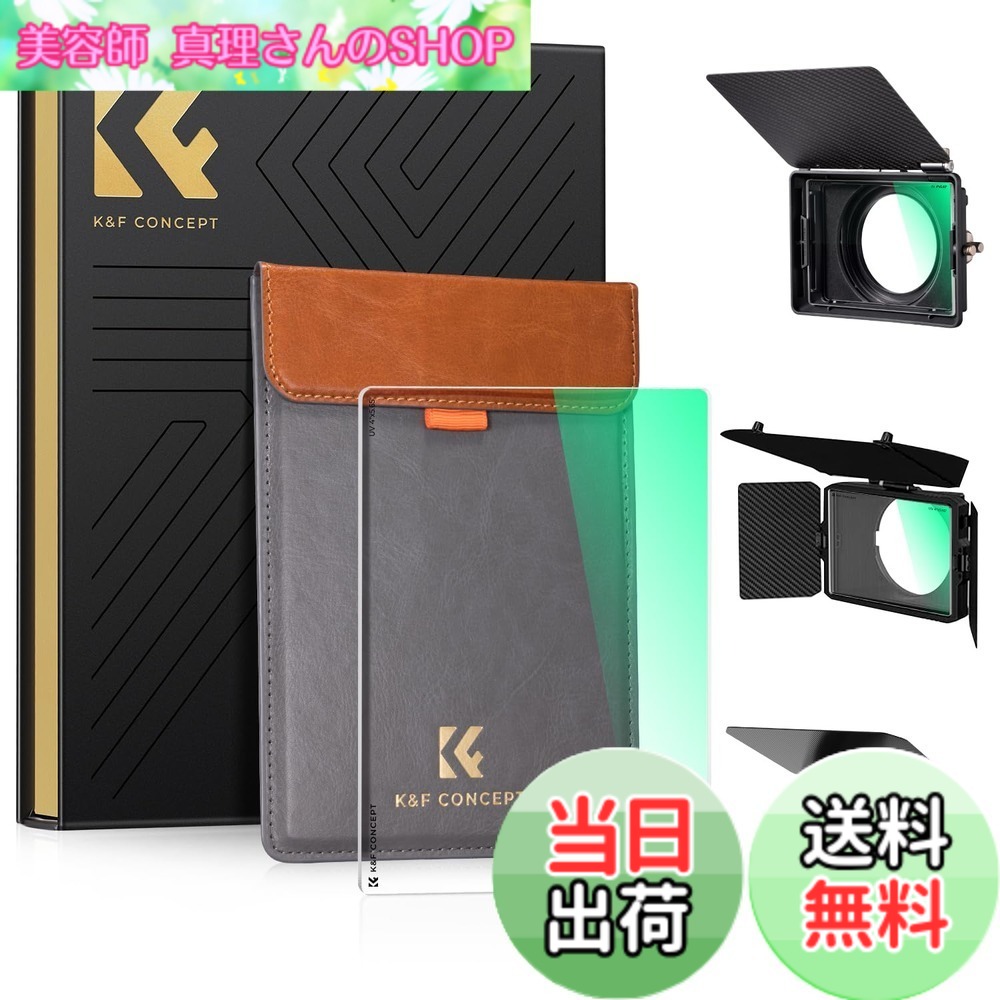 【貨物輸送無料】K\u0026F CONCEPT UV水漉し 4\