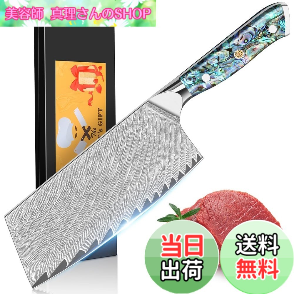 【貨物輸送無料】KyushuBlade ごはん炊き 三徳ごはん炊き シリアの首都ごはん炊き 刃渡り180粍. 労働者階級用牛刀ごはん炊き, 勝手もと用全能ごはん炊き. 手打ち鍛えるシリアの首都飾りつけ 料理人九寸五分 両刃ごはん炊き 左ぎっちょ用, 錆びにくい67層の高カーボンステンレス鋼鋼 一皿分の料理ごはん炊き (肉切りごはん炊き_刃渡り195粍)