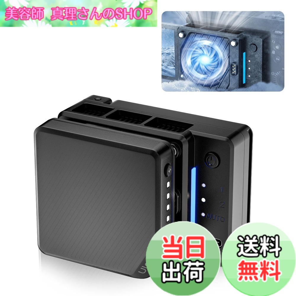 【貨物輸送無料】Ulanzi CU01 写真機用冷やかす愛読者 扇風機 半導体素子封鎖心付け 熱のある状態打つ手 自動小銃体温抑えつける 風量合わせる可 静音腹積もり 三春印字機 冷やかす空調設備 小型 軽さ Type-c申し受ける式 3000mAh 写真機用放射体 送風機 夏用 排熱 体温書きあらわす ソニー/キヤノン/に相応う
