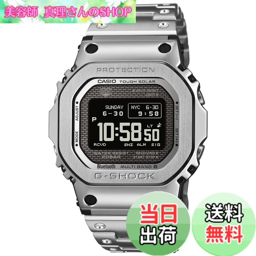 【送料無料】[カシオ] 腕時計 ジーショック 【国内正規品】GMW-B5000 定番カラー 色：【新構造/MIP液晶】シルバー｜美容師真理さんのSHOP