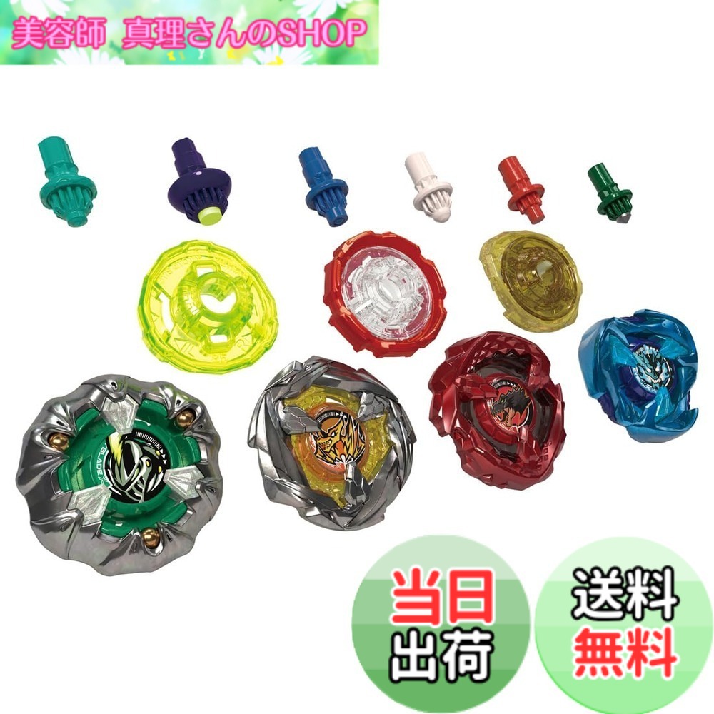 【送料無料】BEYBLADE X ベイブレードX UX-01 スターター ドランバスター 1-60A｜美容師真理さんのSHOP