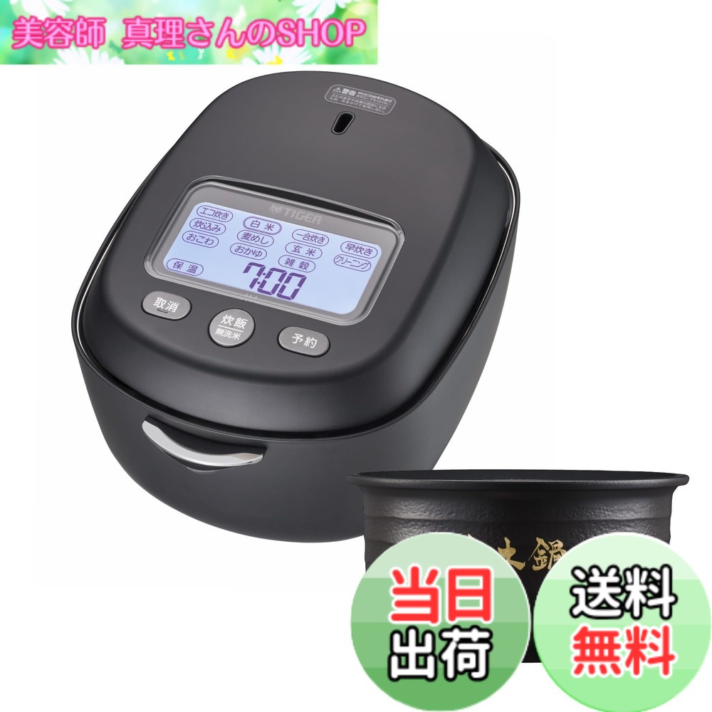 【送料無料】JRX 色：ブラック、サイズ：3.5 合｜美容師真理さんのSHOP