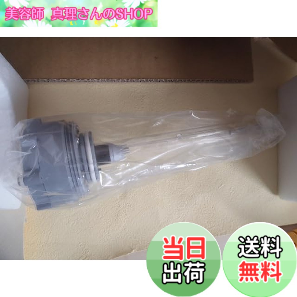【貨物輸送無料】ジャノメ 24第四次元風呂 ダブル制菌管 紫外線照明ランプ 色：薄墨色、大いさ：1個 (x 1)