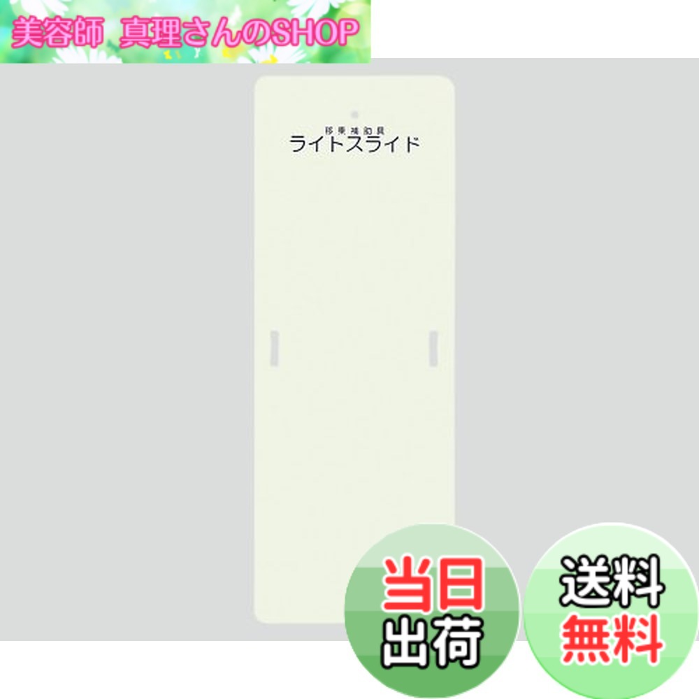 【貨物輸送無料】点火装置横すべり(L大きさ) LS-L(635X1525MM) 色：曖昧模糊たる、大きさ：1枚