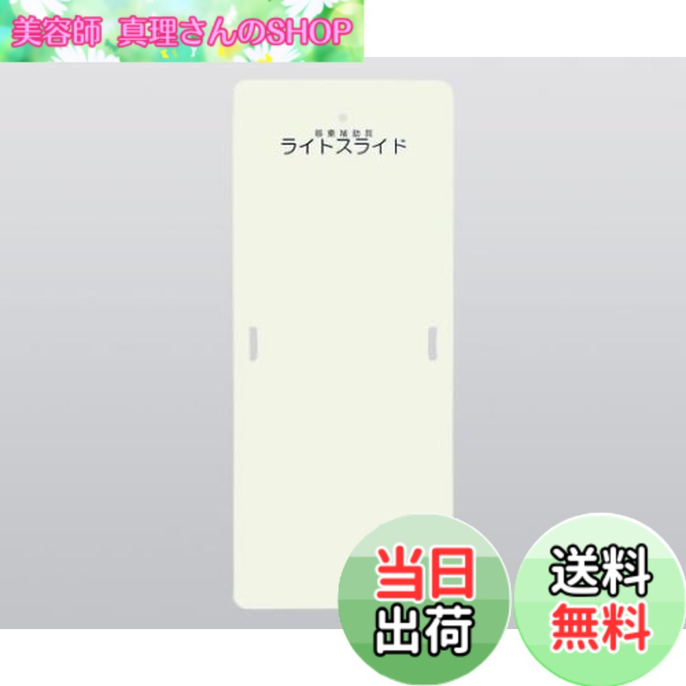 【貨物輸送無料】点火装置横すべり(L大きさ) LS-L(635X1525MM) 色：曖昧模糊たる、大きさ：L大きさx1枚