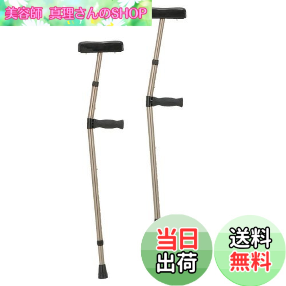 【貨物輸送無料】アンダーアームクラッチ KR-804 色：804、大いさ：1個x1個