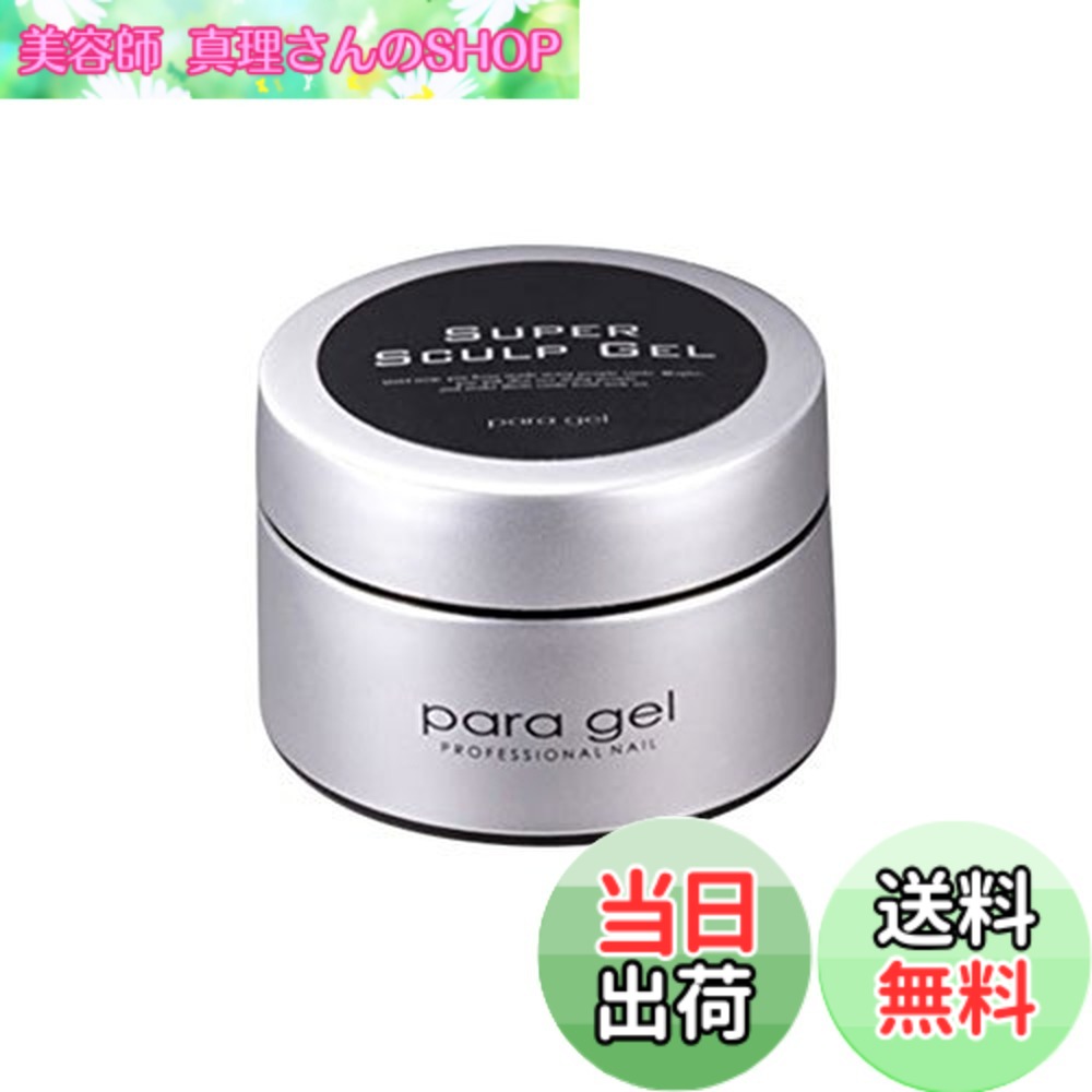 【貨物輸送無料】スーパースカルプジェル 10g 大きさ：50x50x30