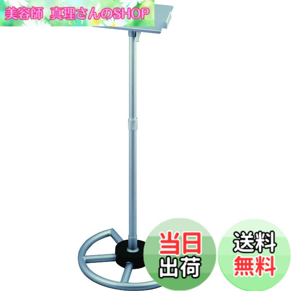 【貨物輸送無料】TANITA OP-002 見せびらかすボックス席照明ランプ (しろがね色) 車椅子用体量計オプション(PW-650A) 色：しろがね色