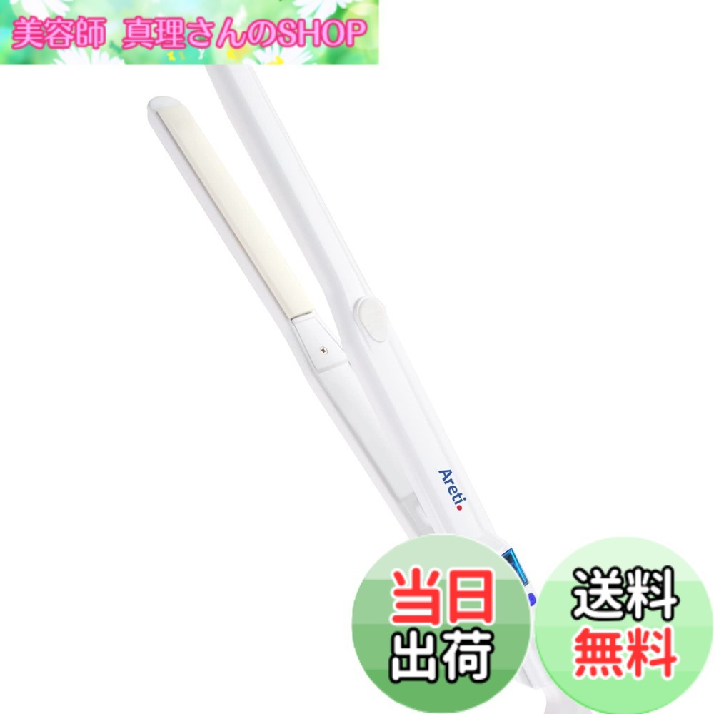 【送料無料】Areti アレティ ヘアアイロン 15mm ピュアセラミック イノベーションモデル 急速加熱 ストレート カール 2way 前髪 メンズにも 24段階の温度調整 海外対応 i628PCPH-WH 色：ホワイト(ピュアセラミック)、サイズ：15mm