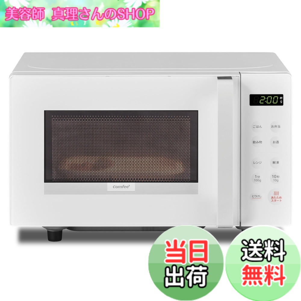 【貨物輸送無料】コンフィー(COMFEE\u0027) 陰電子領域 17L 【製造会社2年】M20 Solo1 色：白いこと、大きさ：16L 坦々たる(名取り草)