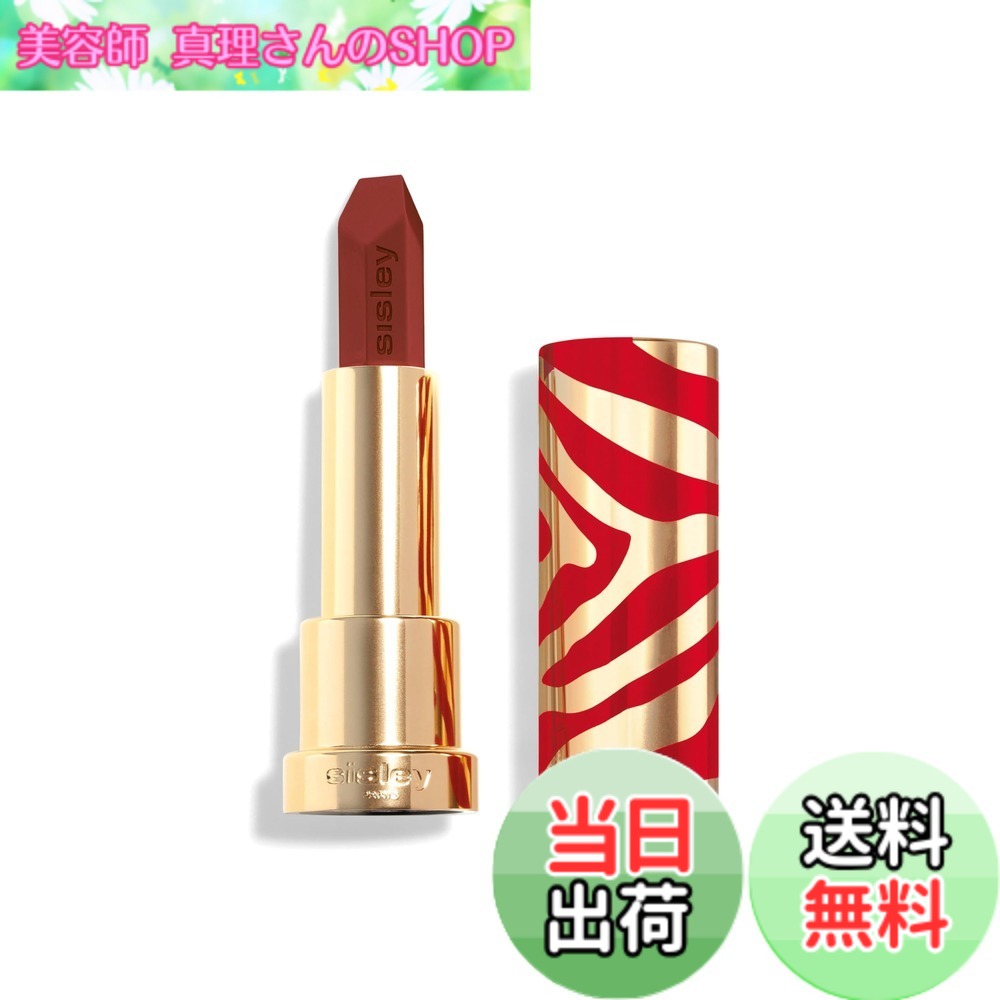 【送料無料】SISLEY(シスレー) フィト ルージュ 色:リミテッド エディション No.16 ベージュ ベイジン、サイズ:1個|美容師真理さんのSHOP
