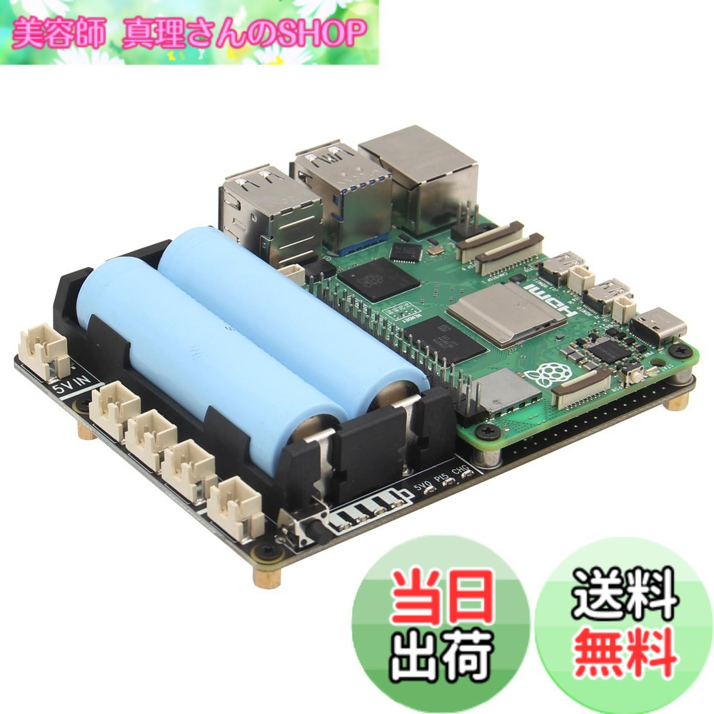 【貨物輸送無料】Geekworm Raspberry Pi 5 UPS ワット数管理すること取りひろげるゲーム盤