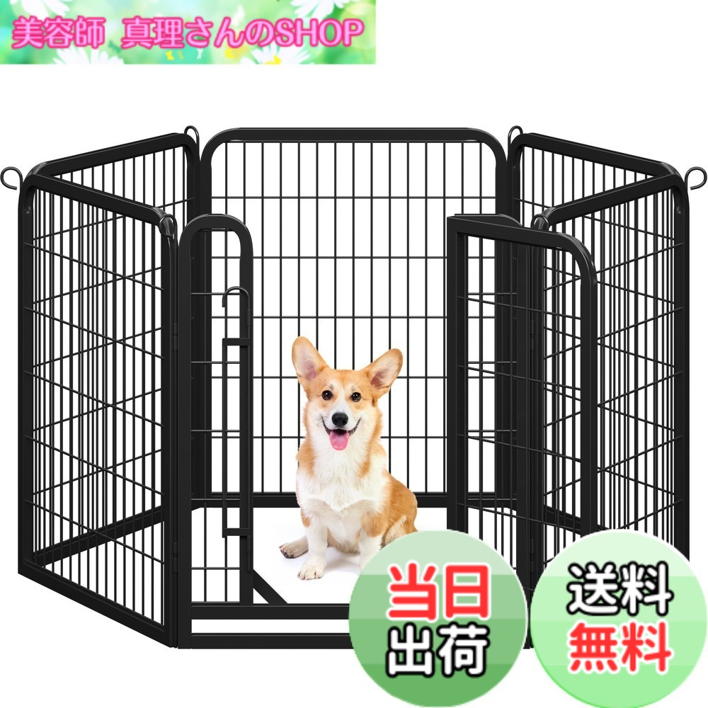 【貨物輸送無料】Yaheetech 犬 愛玩動物倶楽部 ドッグフェンス 犬用倶楽部 駒寄せ 伏せ籠 スチール写真製 折り畳み式 パウダーコンパクト 色：幅65cmx高さ80珊-六枚、大きさ：高さ80 珊