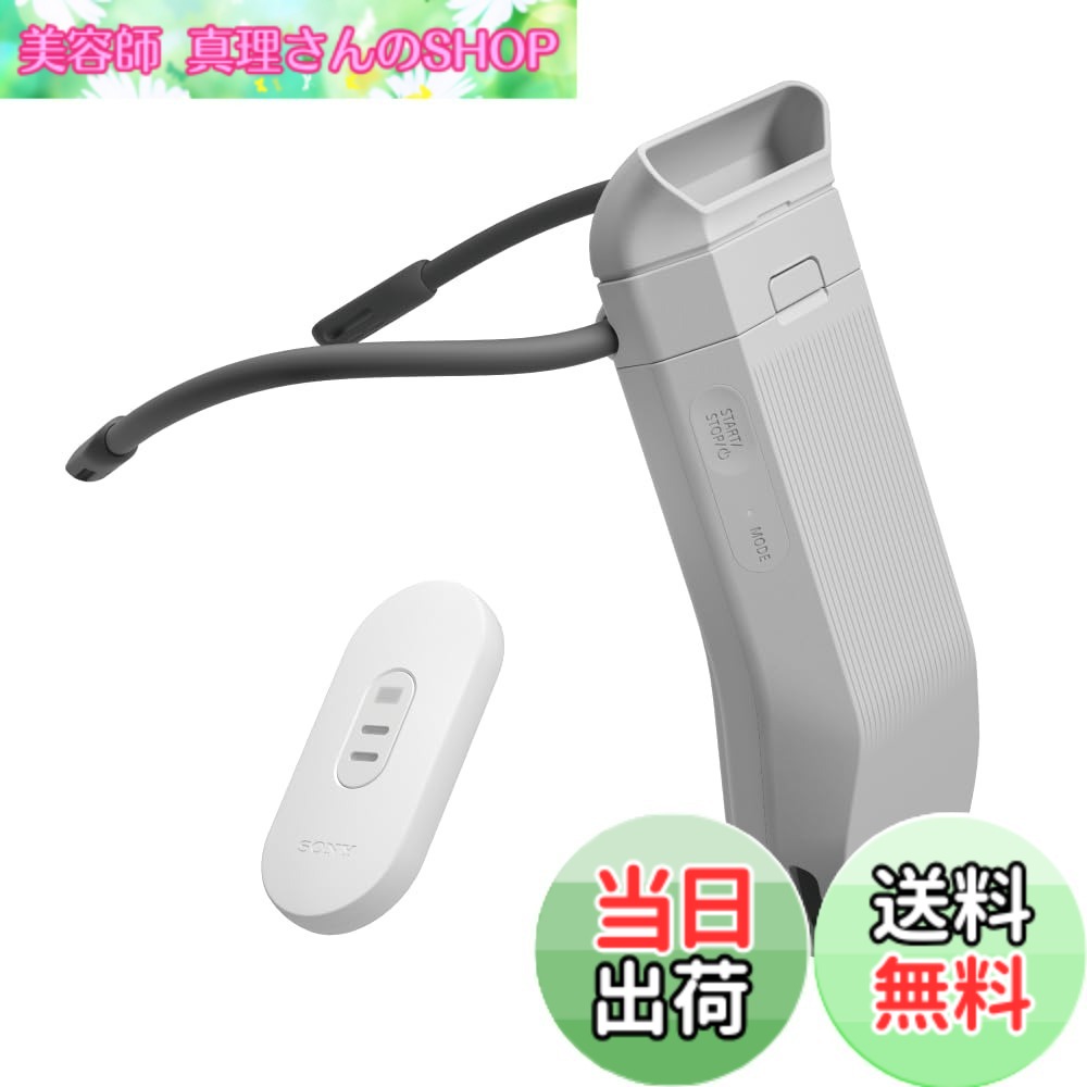 【貨物輸送無料】ソニー REON POCKET PRO (レオンポケットプロ) ウェアラブルサーモデバイス Bluetooth かっこ良い電話機聯絡 USB給電 ペルチェ構成単位
