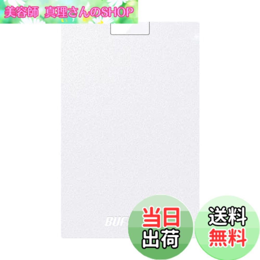 【貨物輸送無料】BUFFALO USB3.2 Gen1 携帯型SSD Type-A 500GB 白いこと SSD-PG500U3-室内用便器