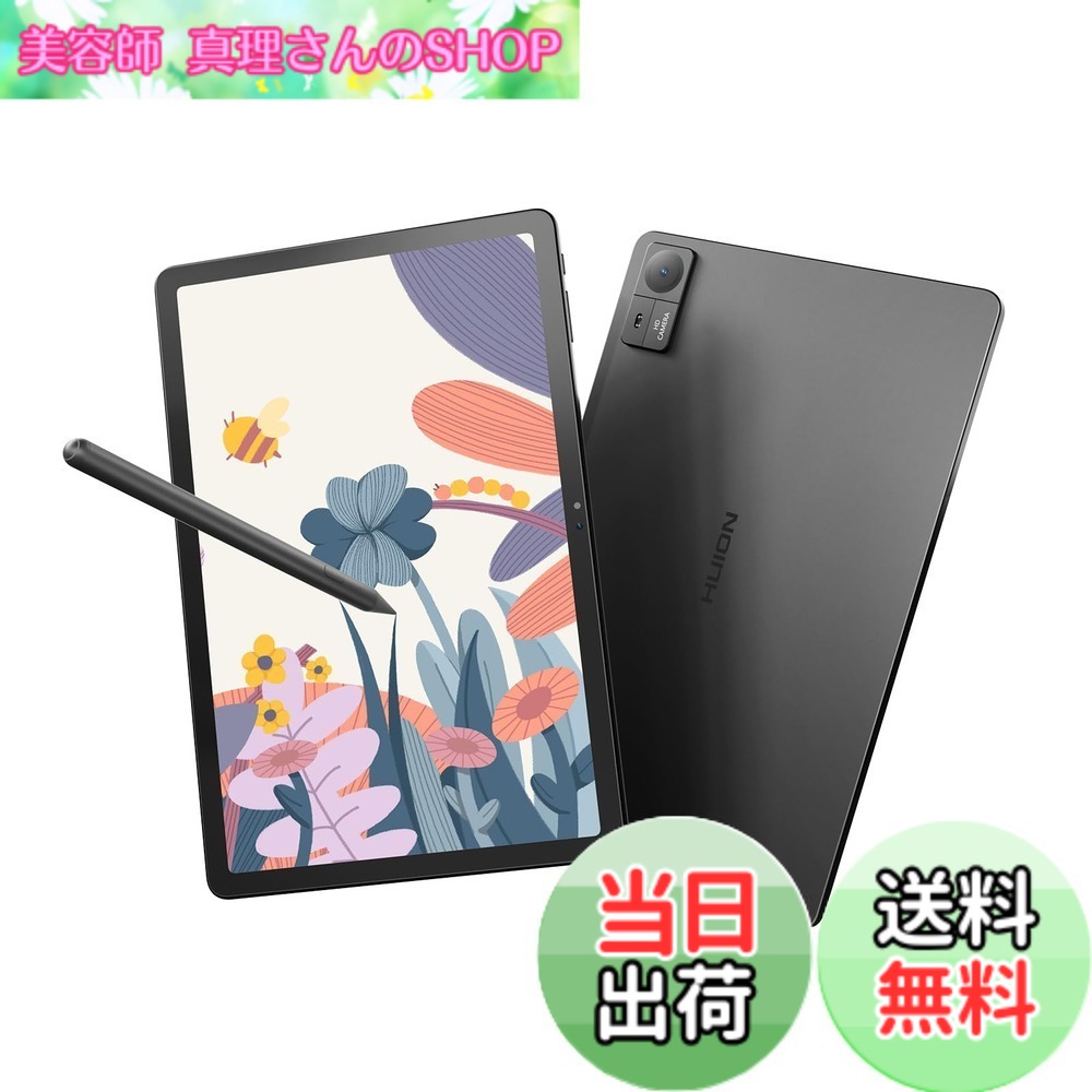 【貨物輸送無料】HUION 経口避妊薬 おペンキ屋経口避妊薬 10.95in リフレッシュ割り合い90HZ 1920*1200解像力 8GB+128GB+1肺結核取りひろげる AndroidOS 14 8000mAh蓄電池 wi-fi青写真 Bluetooth 5.0 8MP/13MP写真機 液ため桶 マイコン不必要 Kamvas  色：薄墨色 、大きさ：10.95in