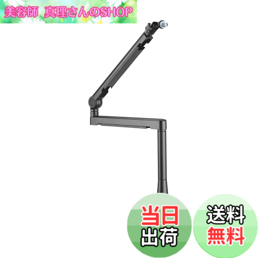 【貨物輸送無料】Alterzone ALZ-M4 マイクロホン手 マイクロホン ゲーミングマイク 送達 USB 耐荷重2kg 3/8\