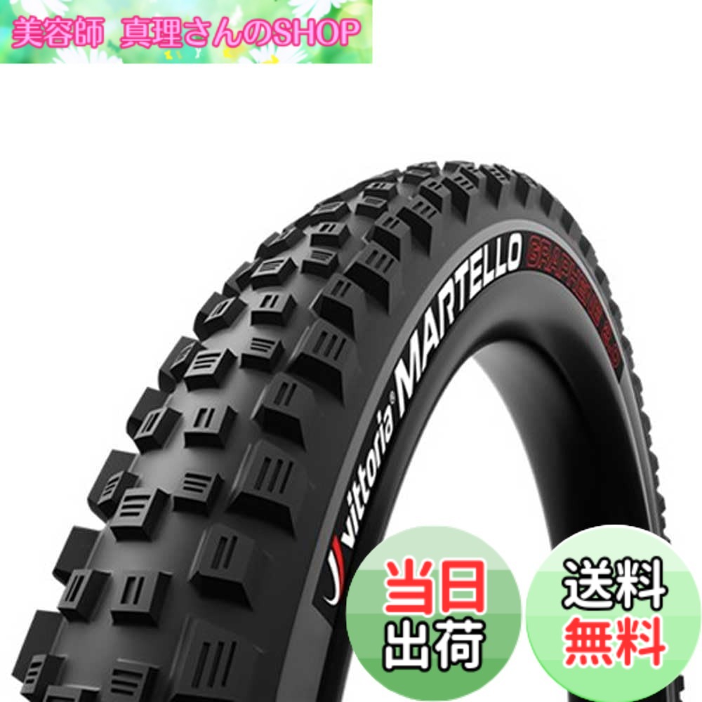 【送料無料】ビットリア(Vittoria) マルテッロ G2.0[Martello G2.0] 色：ブラック/グレー、サイズ：27.5x2.8(70-584) 10,605円