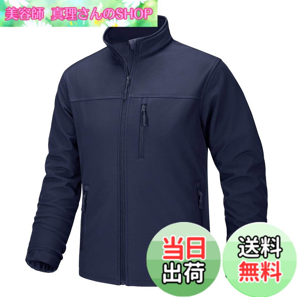 【送料無料】[TACVASEN] ジャケット メンズ アウトドアウエア 裏起毛 登山服 タクティカル 軽量 ウインドブレーカー 無地 ブルゾン 撥水ジャンパー ソフトシェルジャケット 作業服 色：ネイビー、サイズ：M
