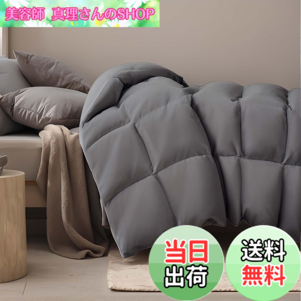 【送料無料】羽毛布団 オールシーズン 色：グレー、サイズ：シングル/冬用