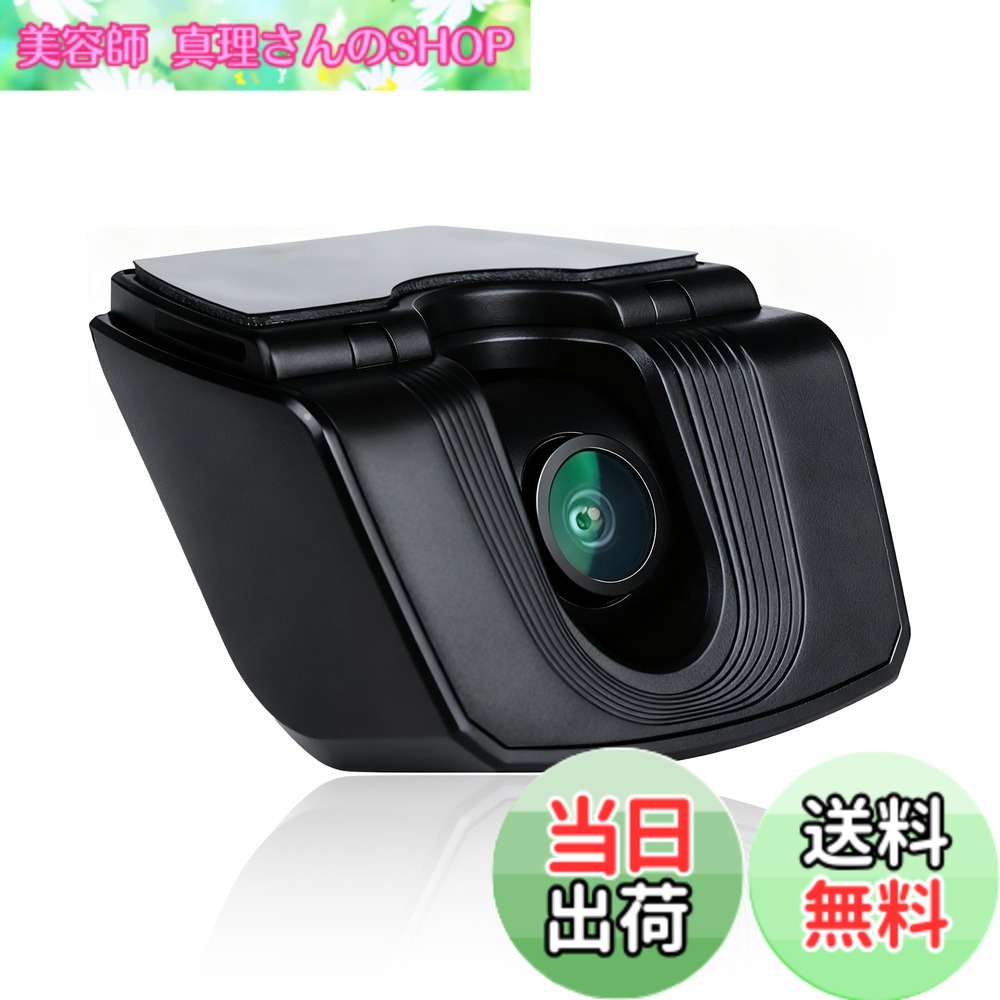 【送料無料】ATOTOEXCEL AHD 1080p 前方ドライブレコーダー、30fps、スターライト夜間撮影、WDR、136&deg;広角、Gセンサー、駐車監視、ループ録画、GPS走行軌跡再生、V10、A7シリーズと互換性あり、AC-HN9FR 色：ブラック｜美容師真理さんのSHOP