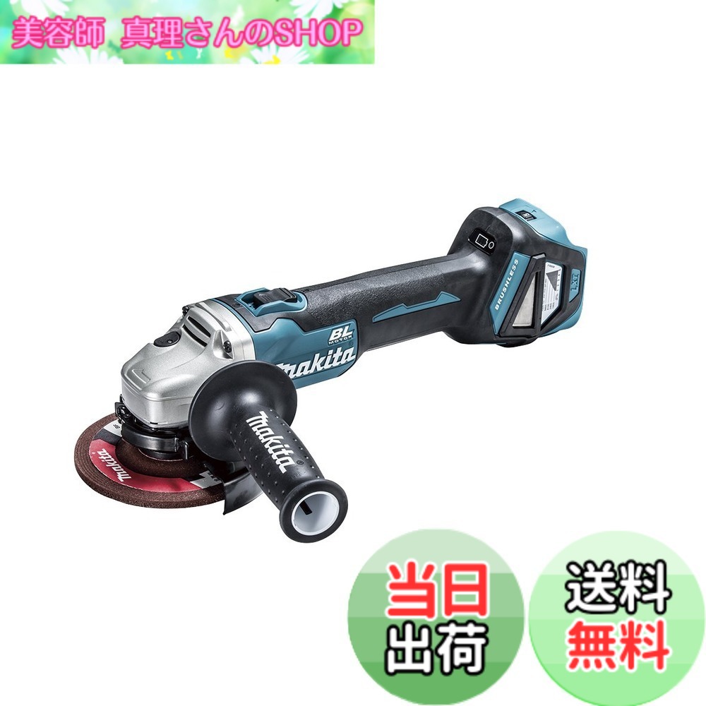 【貨物輸送無料】マキタ ディスクグラインダ125粍申し受ける式 色：緑であること|黒いこと|薄墨色、大きさ：18V