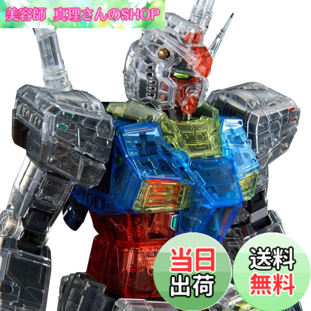 【貨物輸送無料】バンダイスピリッツ PG UNLEASHED 1/60 RX-78-2 火器防波堤 クリアカラーボディ 色：赤いこと、大きさ：小型
