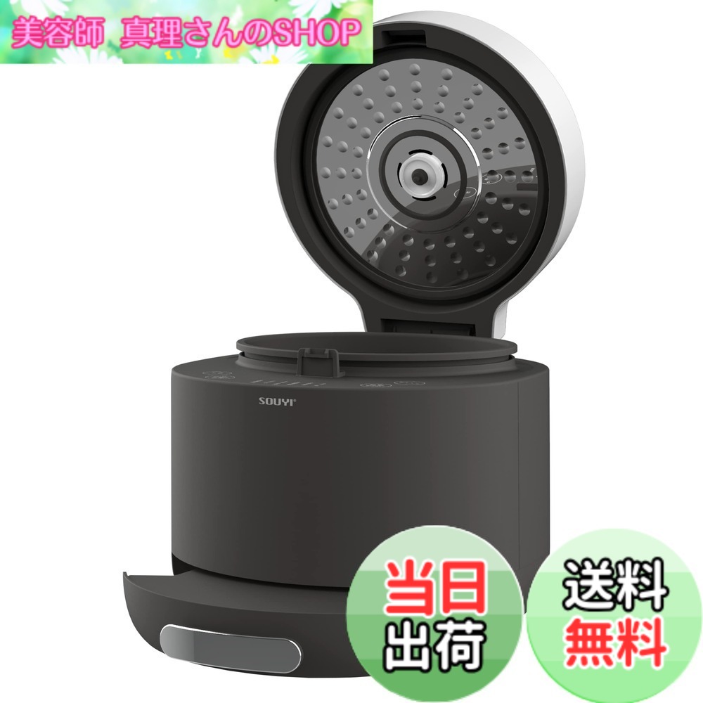 【貨物輸送無料】糖質取りすてる炊飯器 0.5-4.5合 高熱水蒸気式 糖質取りすてる 糖質オフ 低糖質 ヘルシー膳立て 食事制限食 玄米 おかゆ 蒸し一皿分の料理 痩せこける ロカボ キロカロリー取りすてる カロリーオフ 食事制限 健 色：暗灰色薄墨色、大いさ：糖質取りすてる炊飯：1.5合、原則として炊飯：4.5合